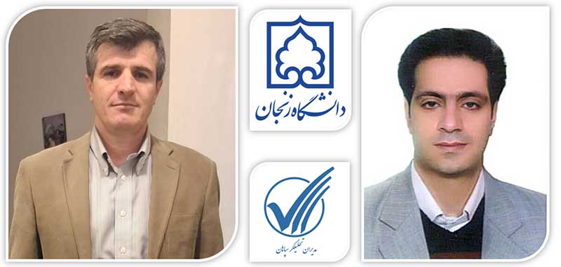 رساله دکتری دانشگاه زنجان با همکاری شرکت مدیران