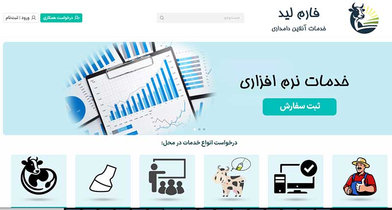 gozaresh azar 1404 2