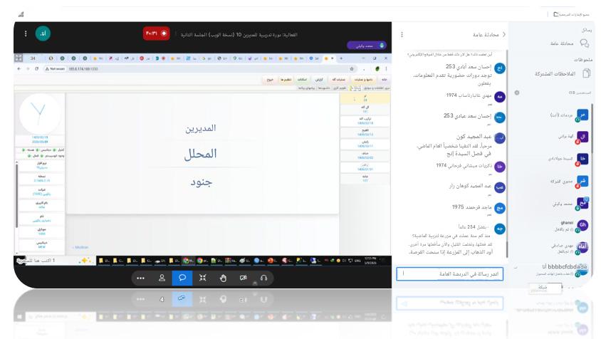 دوره آشنایی نرم افزار مدیران 10 (نسخه تحت وب)