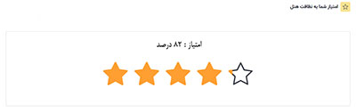 دوره آموزشی دامپروری هوشمند